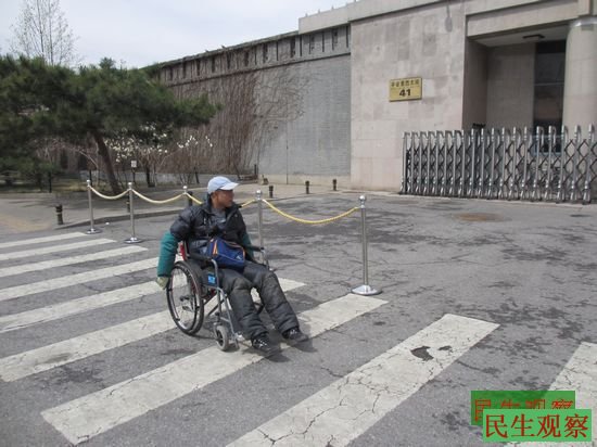沈阳王瑾称遭逼供致残 曾被关传染病、艾滋病隔离仓